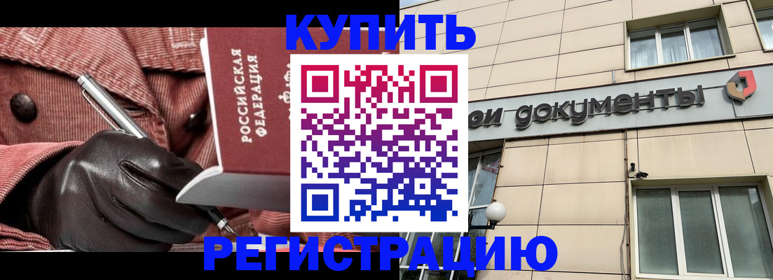 форма 3 в Калининграде