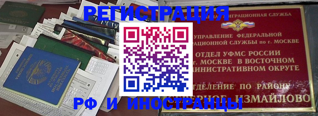 регистрация для школы в Калининграде